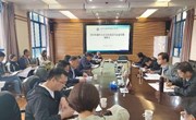 倒排工期　压茬推进-----学校组织召开2025年第四次专项项目预算资金使用调度会
