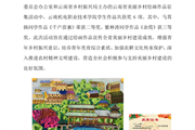 喜报：云南机电职业技术学院在云南省美丽乡村绘画作品征集活动中荣获多个奖项