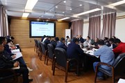 我校召开第三届学术委员会第二次全体会议