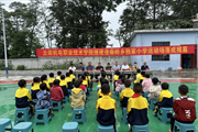 情系乡村教育 关爱儿童成长——云南机电职业技术学院援建独家小学运动场落成揭幕