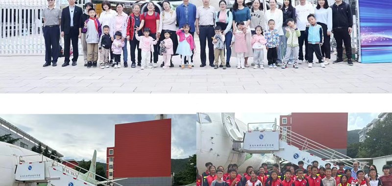 云南机电职业技术学院举办科技周系列活动 面向社区及中小学传递科技魅力