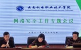 云南机电职业技术学院召开网络安全工作专题会议简报