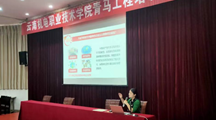 二十一世纪马克思主义——党史知识讲座第十六期
