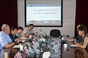 广州中望龙腾软件股份有限公司领导到我院考察交流