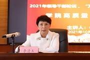 云南机电职业技术学院举办【党史学习教育】 暨2021年领导干部轮训、“万名党员进党校”培训——凝心聚力共推学院“十四五”高质量发展