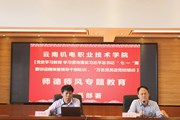 我校举办【党史学习教育】学习贯彻落实习近平总书记“七一”重要讲话精神暨2021年领导干部轮训、 “万名党员进党校”开班仪式 党委书记李清玉作开班第一讲