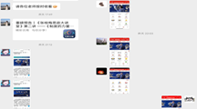 马克思主义学院直属党支部组织学习 《张桂梅思政大讲堂第二讲——制度的力量》