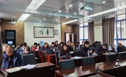 云南机电职业技术学院召开“十四五”事业发展规划编制工作推进会