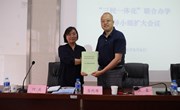 云南机电职业技术学院 云南省贸易经济学校 云南商务信息工程学校“三校一体化”联合办学工作领导小组扩大会议顺利召开