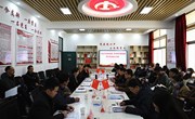 “凝心聚力强法治 共建共创促发展”联学联建主题活动在云南机电职业技术学院举行