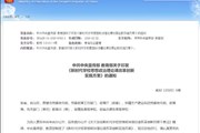 重磅！中共中央宣传部 教育部印发《新时代学校思想政治理论课改革创新实施方案》
