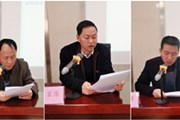 学院召开2021年党委理论学习中心组学习第一次会议