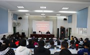 云南机电职业技术学院召开党史学习教育动员大会