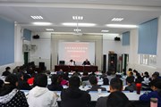 云南机电职业技术学院召开党史学习教育动员大会