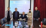 云南机电职业技术学院与老挝苏发努冯大学在线签署合作备忘录