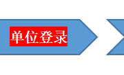 云南机电职业技术学院2022届毕业生就业双向选择洽谈会邀请函