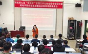 第九届“学创杯”全国大学生创业综合模拟大赛（2022）云南机电职业技术学院选拔赛成功落幕　 