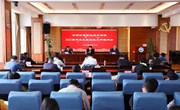 凝心聚力促就业 行稳致远启新篇——云南机电职业技术学院召开2022届毕业生就业创业工作推进会