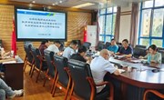 云南机电职业技术学院召开教育部就业核查迎检准备会暨2022年高职招生录取工作部署会