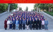 【宏志助航 助梦启航】云南省“宏志助航计划”高校毕业生就业能力培训云南农业大学基地在我校顺利开班