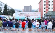 颂“清廉” 树“三风” ——云南机电职业技术学院“清风六月”正式启动