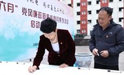 云南机电职业技术学院开展“清风六月”系列活动　全力推进“清廉学校”建设