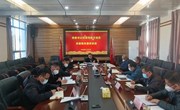 学校纪委书记与同级党委班子成员 开展集体廉政谈话提醒