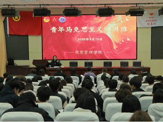 凝心聚力 青马启航——商贸管理学院“青马工程”培训顺利举行