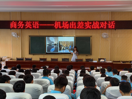 校地协同践初心 专业赋能促发展 ——商贸管理学院赴芒市职教中心开展商务英语实战培训