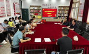 交通工程学院召开教师政治理论学习暨安全工作专题会议