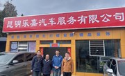 穿越周期 破卷向新——交通工程学院调研云南商用车市场