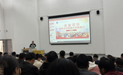 交通工程学院开展铸牢中华民族共同体意识和抵御宗教渗透防范校园传教教育活动