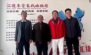 交通工程学院赴云南汇捷车管家集团走访调研