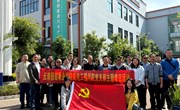 云南机电职业技术学院交通工程学院党总支 云南轻纺职业学院机电工程学院党支部开展“联学共建聚合力 互学互通促提升”主题党日活动