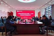 伍星校长带队到红河职业技术学院开展调研交流活动
