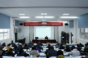 云南机电职业技术学院党委理论学习中心组专题学习党的十九届六中全会精神