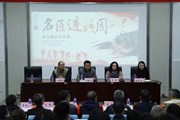 2021年昆明市名匠进校园活动在云南机电职业技术学院隆重举行