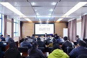 我校召开安全维稳工作会议暨疫情防控第二次会议
