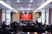 云南机电职业技术学院召开党史学习教育总结大会