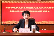 云南机电职业技术学院召开党风廉政建设工作会暨推进作风革命效能革命动员部署会