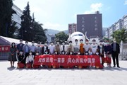 民族团结一家亲 同心共筑中国梦 ——云南机电职业技术学院召开少数民族师生代表座谈会