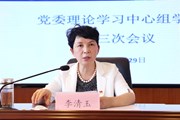 云南机电职业技术学院召开 2022年党委理论学习中心组学习第三次会议