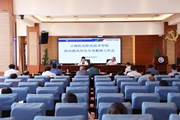 我校召开校风教风学风专项整顿工作会
