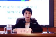 云南机电职业技术学院召开2022年党委理论学习中心组学习第四次会议