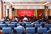 凝心聚力促就业 行稳致远启新篇——云南机电职业技术学院召开2022届毕业生就业创业工作推进会