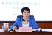 云南机电职业技术学院召开2022年党委理论学习中心组学习第五次会议