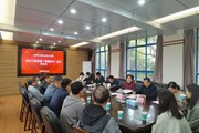 “廉洁守初心 家庭筑防线”— 云南机电职业技术学院召开新任干部家属 “清廉家风”建设座谈会