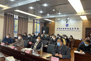 学校领导干部收看2023年云南省教育工作会议