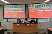 上海交通大学—云南机电职业技术学院骨干教师、新进教师培训班日报——实现中华民族伟大复兴，就是中华民族近代以来最伟大的梦想