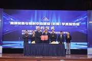 我校受邀参加云南高端装备与辐射中心建设学术报告会
